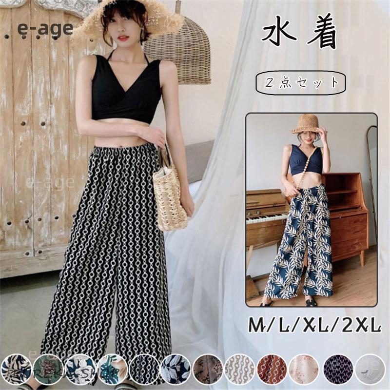 水遊び 3点セット セバレート レディース 体型カバー ビキニ 長袖 ワイドパンツ タンキニ ビーチ 温泉 海水浴 水泳 夏新作