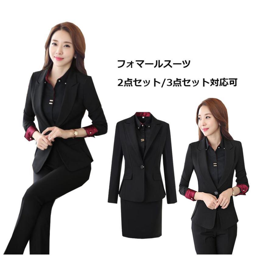 レディース用パンツスーツ/スカートスーツ/上下二点スーツセット/上質フォマールスーツ/通勤スーツ/入..