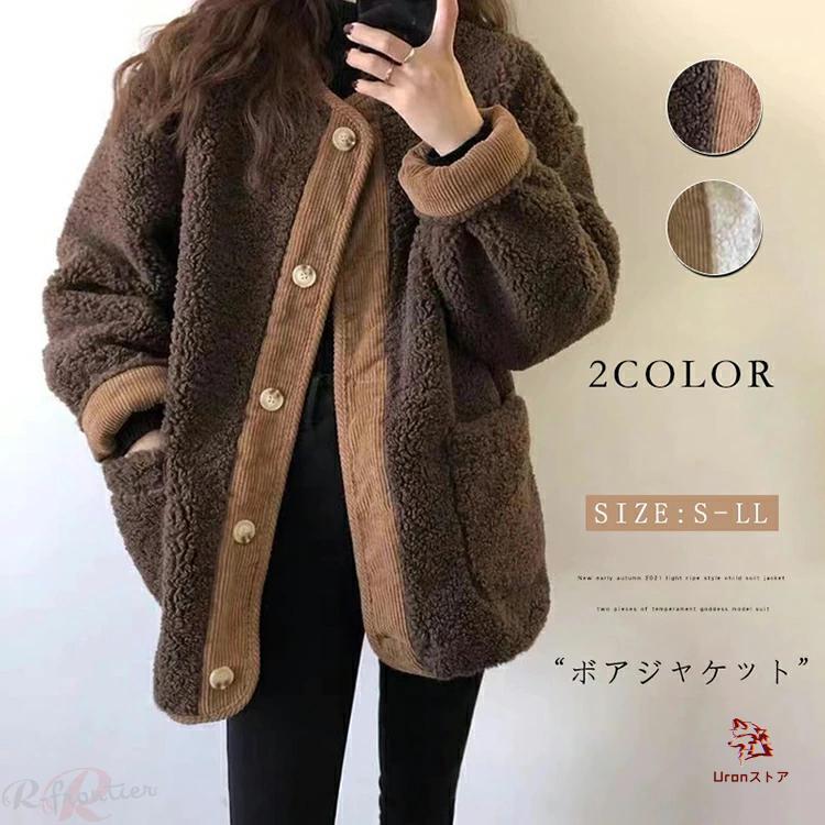 ボアコート レディース きれいめ ベンチコート ジュニア ボアコート ボアパーカー レディース ボア コート パーカー アウター ボアアウター ブルゾン ボアジャケ