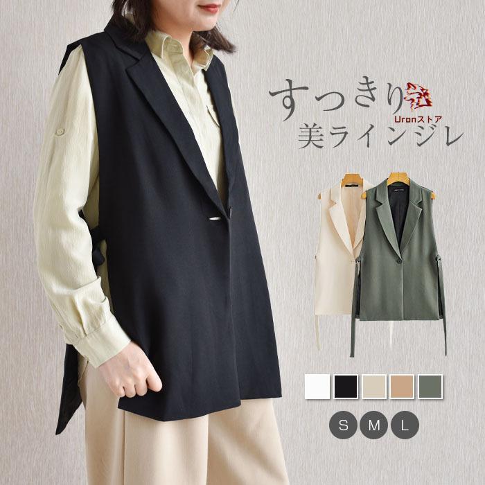 乐天商城 - レディース ノースリーブ ロングジレ ロング ジレ 薄手 ライトアウター ロングベスト ロングジレ テーラードジャケット テーラード ノースリーブ きれいめ ベー