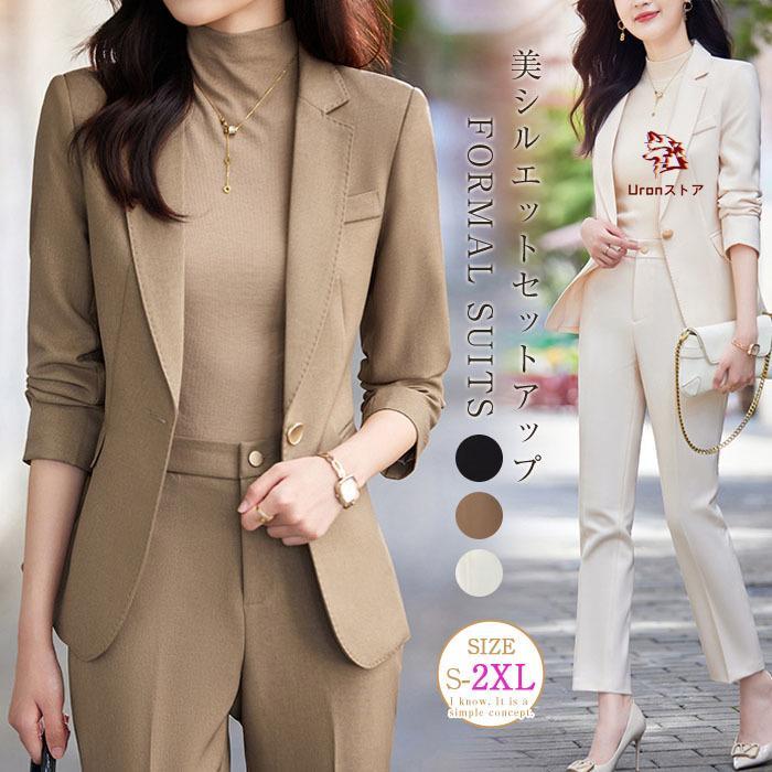 슈트 팬츠 슈트 슈트 세트 레이디스 비즈니스 슈트 포멀 무지 재킷 팬츠 롱 팬츠 블랙 졸업식 입학식 입원식 졸원식 오샤