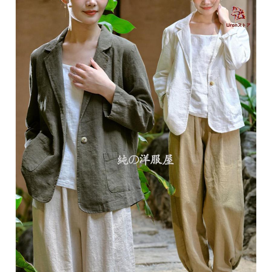 綿麻 テーラードジャケット レディース 春秋用 新作 1ツ釦 リネン スーツジャケット ゆったり カジュアル スーツ ナチュラル アウター ショート丈 ポケット有り