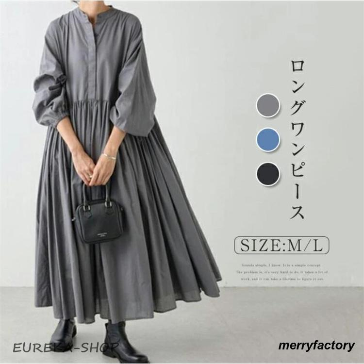 【楽天スーパーセール】ワンピース シャツワンピース 長袖 レディース ロングワンピース マキシワンピース ギャザー マキシ丈 大人可愛い 大きいサイズ きれいめ 春 夏