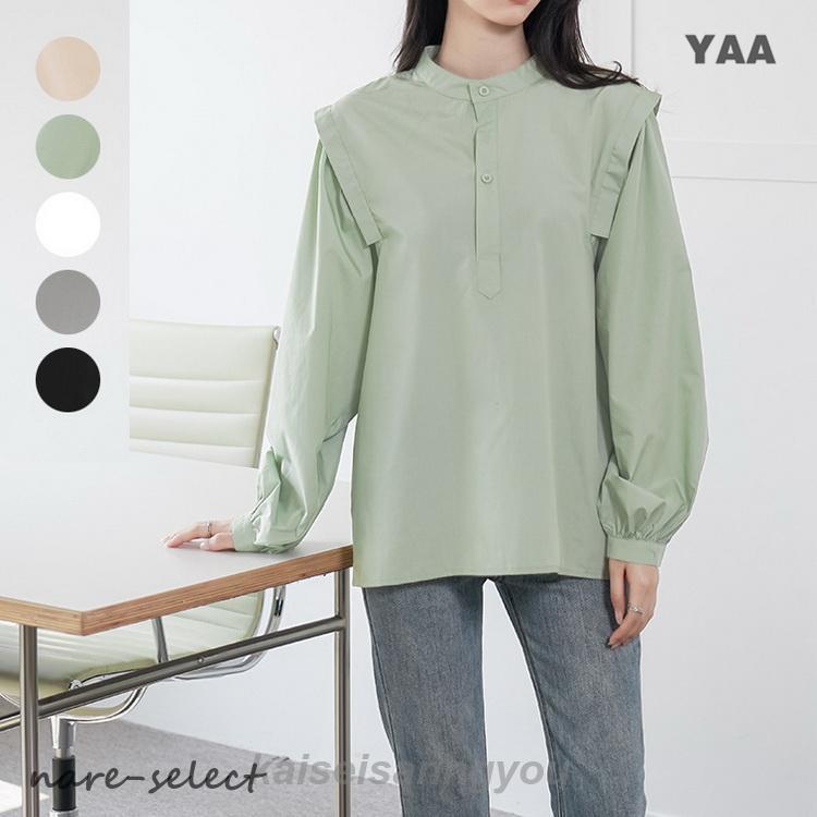 【楽天スーパーセール】シャツ バルーンスリーブ フランジショルダー バンドカラー ブラウス ゆったり ..