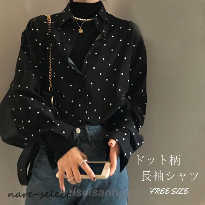 樂天商城 - シャツ ブラウス レディース 春 秋 長袖 水玉柄 トップス ドット柄 ベーシック フェミニン 着回し シンプル おしゃれ 大人 カジュアル こなれ感 ゆったり ゆるっ