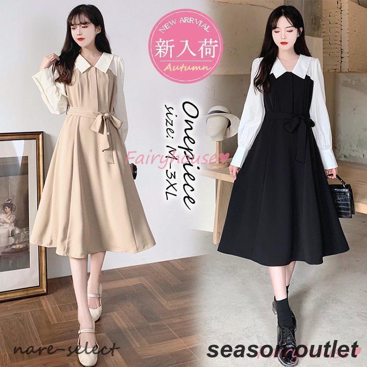 シャツワンピース レディース 40代 きれいめ マキシワンピース 秋服 長袖ワンピース 黒Vネック Aラインスカート オシャレ韓国風 大人 通勤OL 体型カバー 30代