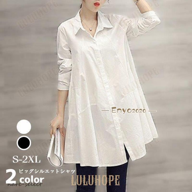 シャツワンピース春秋冬シャツレディ...