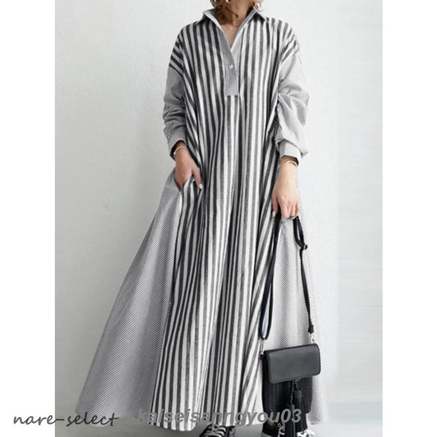 シャツワンピース ワンピース レディース ロングワンピース 長袖 秋 秋冬 春 超ロング ロング丈 マキシ丈 長袖 40代 体型カバー ストライプ柄 ゆったり