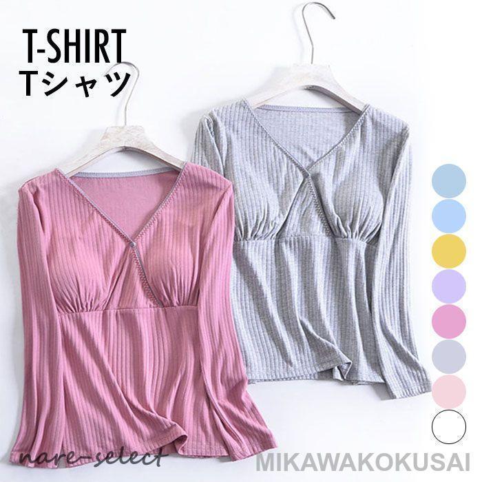 樂天商城 - Tシャツ レディース おしゃれ パッド付き 大きいサイズ 無地 可愛い ゆったり シンプル 薄手 長袖 オフィス 通勤 通学 トップス 夏新作