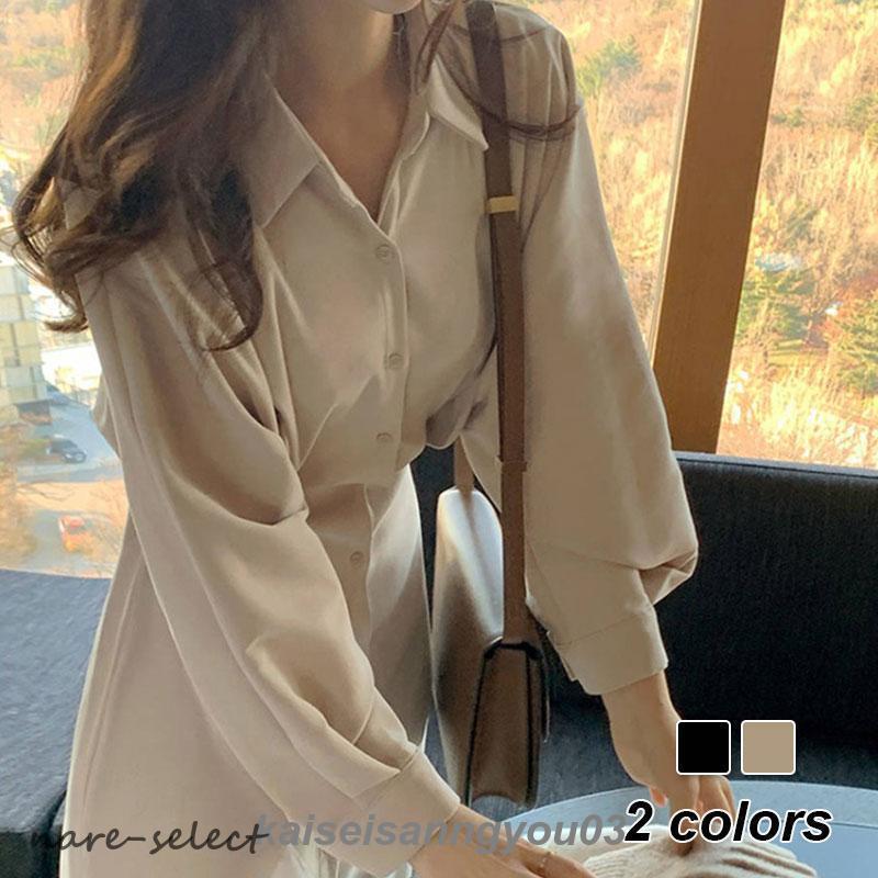 シャツワンピース レディース 40代 マキシワンピース 春夏秋 長袖ワンピース きれいめ パフスリーブ Vネック ロング丈スカート オシャレ大人 30代 ゆったり