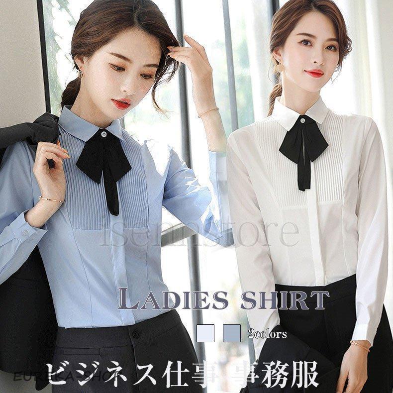 ワイシャツブラウスレディース長袖ス...