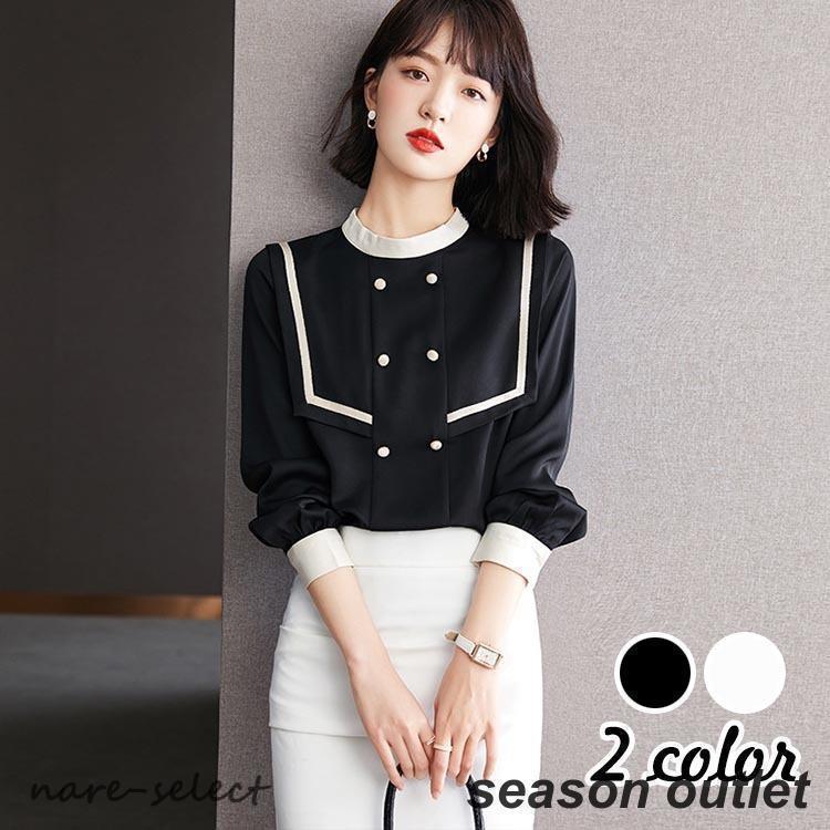 シャツ ブラウス レディース 長袖トップス とろみシャツ 配色 ゆったり きれいめ 着痩せ 韓国風 大人 おしゃれ 通勤 30代 40代