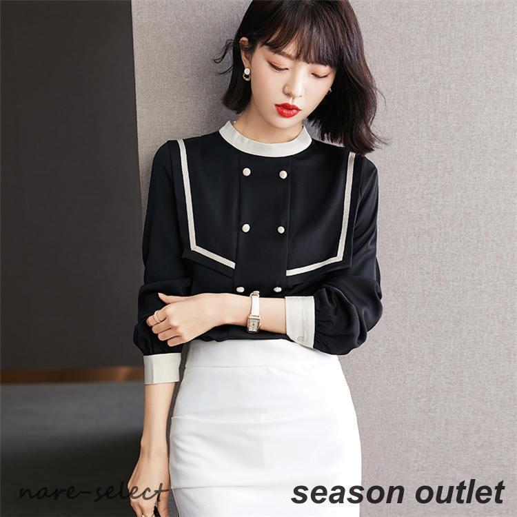 シャツ ブラウス レディース 長袖トップス とろみシャツ 配色 ゆったり きれいめ 着痩せ 韓国風 大人 おしゃれ 通勤 30代 40代 2