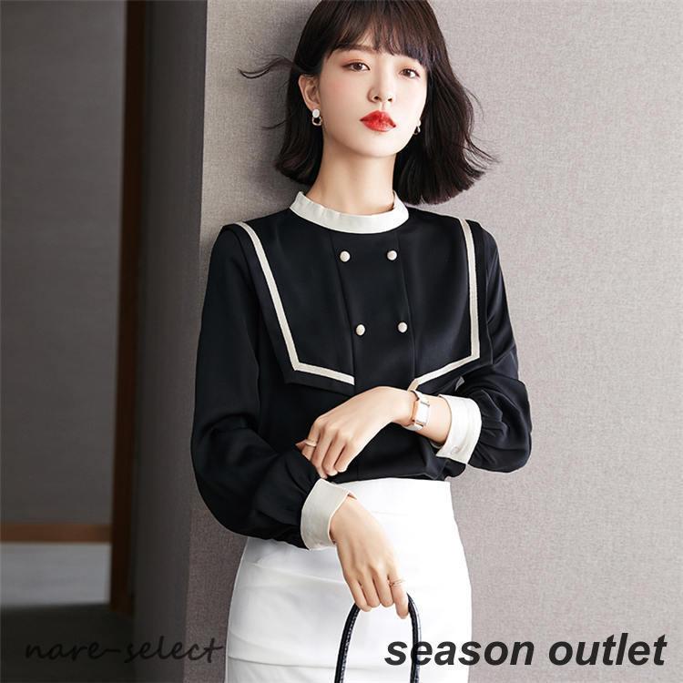 シャツ ブラウス レディース 長袖トップス とろみシャツ 配色 ゆったり きれいめ 着痩せ 韓国風 大人 おしゃれ 通勤 30代 40代 3