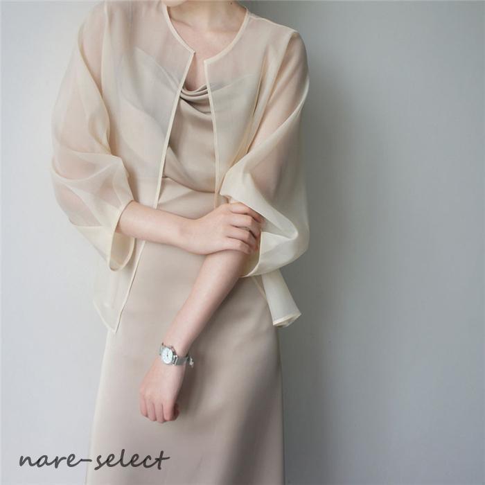 カーディガン レディース 長袖 シアーシャツ UVカット 羽織り 夏 薄手 サマーカーディガン 透け感 シースルーシャツ きれいめ ゆったり