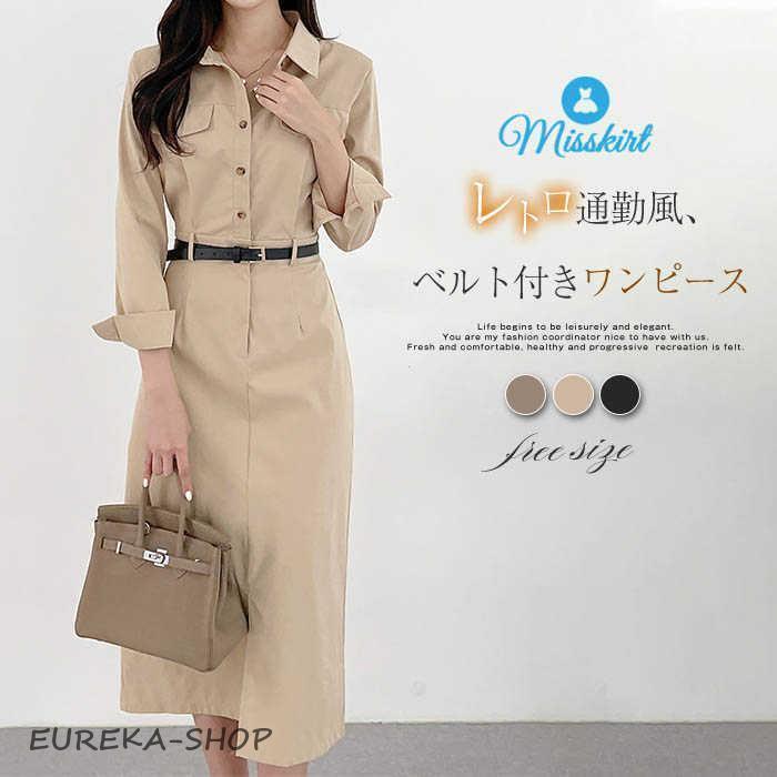 ワンピースシャツワンピースロングワ...