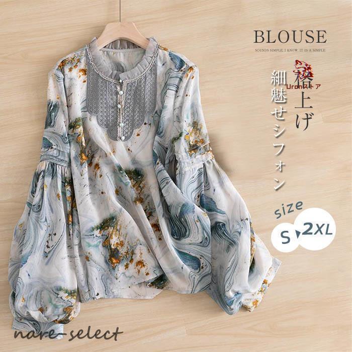 カットソー長袖レディース春キレイめ...