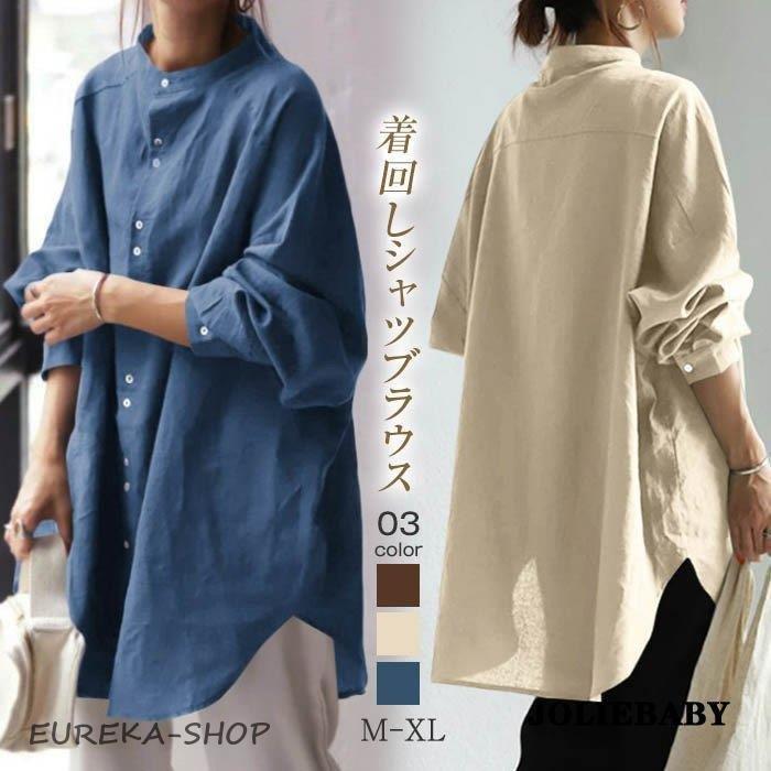 ブラウスレディース春シャツワンピー...