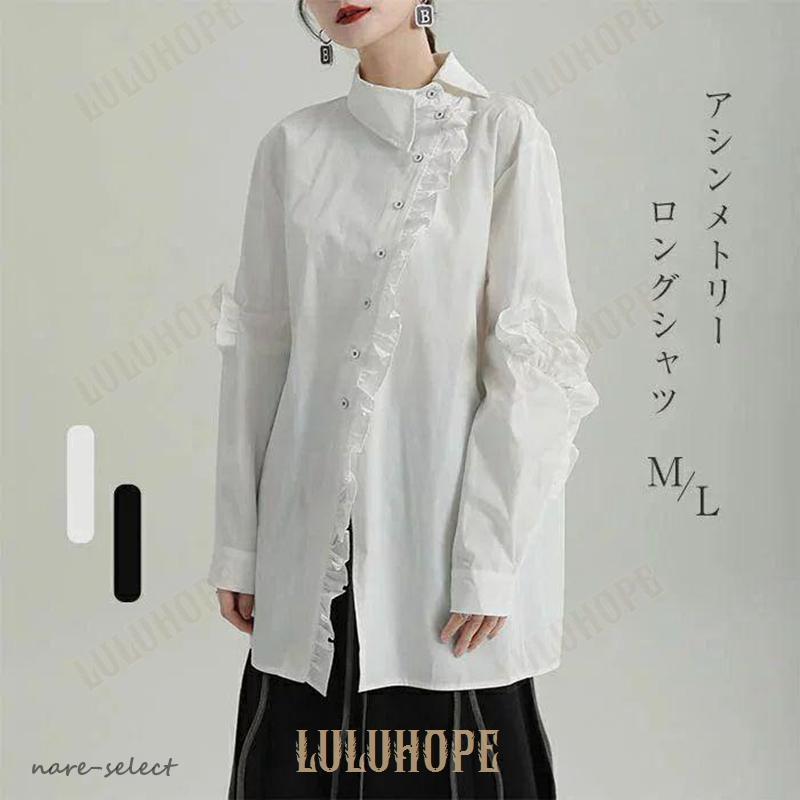 フリルブラウスシャツブラウスレディ...