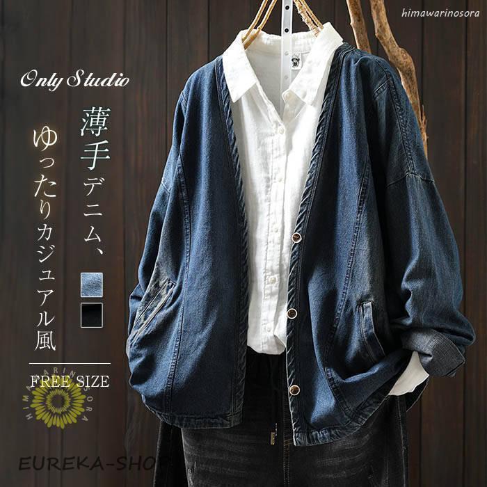 デニムコートジャケットレディース新...