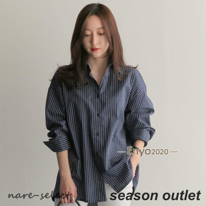 シャツ レディース ストライプ 長袖 カジュアル ワイシャツ 春秋 ビジネス トップス おしゃれ S M L XL 2XL ワンサイズ大きいを進め 2