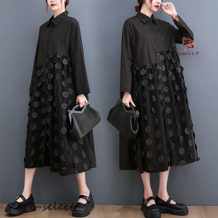 カラー ブラック※ モニターの発色の具合により実際の商品と色が異なる場合がございます。 サイズ（cM） F:バスト112　肩幅49　袖丈49　着丈112 ※サイズは平置き、メジャー採寸を行っております。1-3cMの誤差がある場合があります。予めご了承下さいませ。素材 ポリエステル 生地の厚さ 普通 伸縮性 なし 生産国 中国 SOOMOOでは、ワンピース　ロングワンピース　ミモレワンピース　ミモレ丈ワンピース　マキシ丈ワンピース　膝丈ワンピース　シャツワンピース　プリーツワンピース　ニットワンピース　綿麻ワンピース　結婚式ワンピース　リゾートワンピース　チュニックワンピース　チュニック　ボヘミア風ワンピース　ゆったりワンピース　デニムワンピース　ドレスワンピース　リネンワンピース　レディースシャツ　キャ