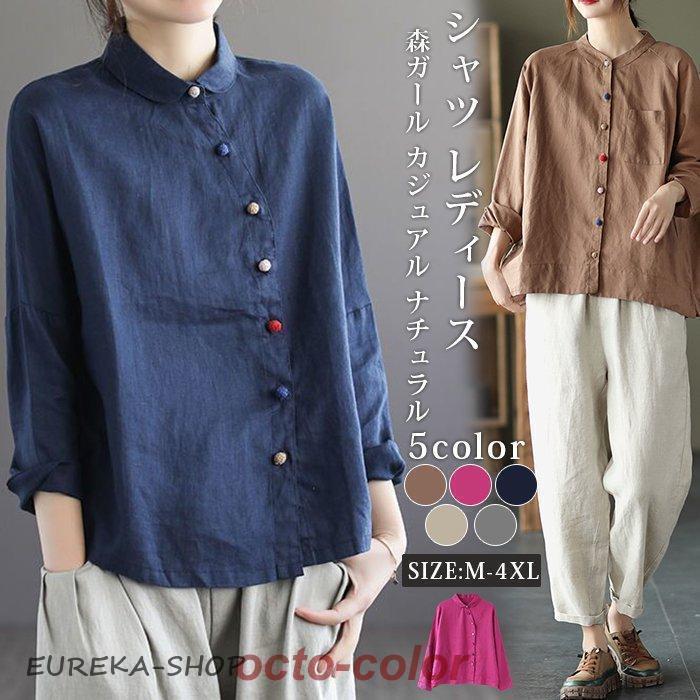 �V���c ���f�B�[�X �u���E�X �Ȗ� ���� ���l���V���c ���l�� �V���c�u���E�X