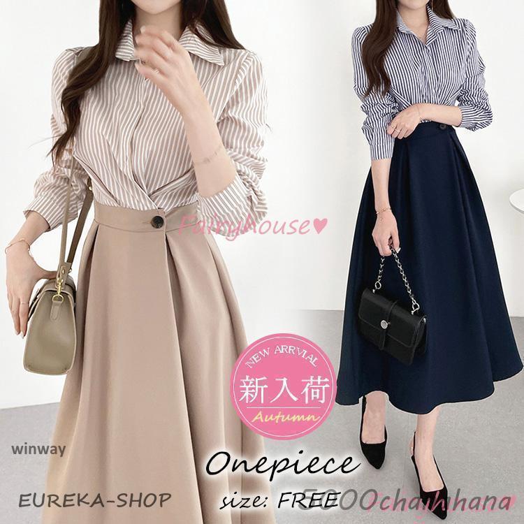 シャツワンピース レディース 40代 きれいめ マキシワンピース 秋服 長袖ワンピース ボーダー柄襟 Aラインスカート オシャレ韓国風 大人 通勤OL 30代 50代