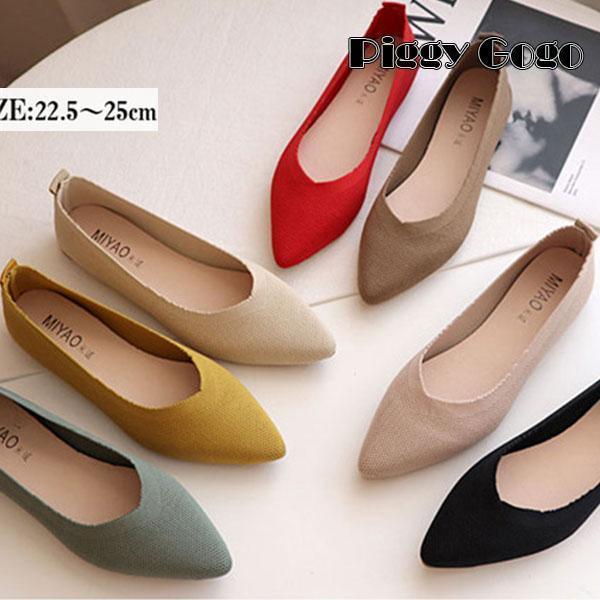 乐天商城 - パンプス 痛くない ローヒール レディース 疲れない フラットシューズ ニット 楽ちん シンプル ぺたんこ 走れる キレイ 通勤 オフィス カジュアル