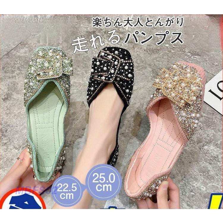 樂天商城 - 夏新作 レディース シューズ ぺたんこ パンプス ピカピカ 疲れない 走れる ローファー モカシンシューズ 立ち仕事 痛くない 歩きやすい