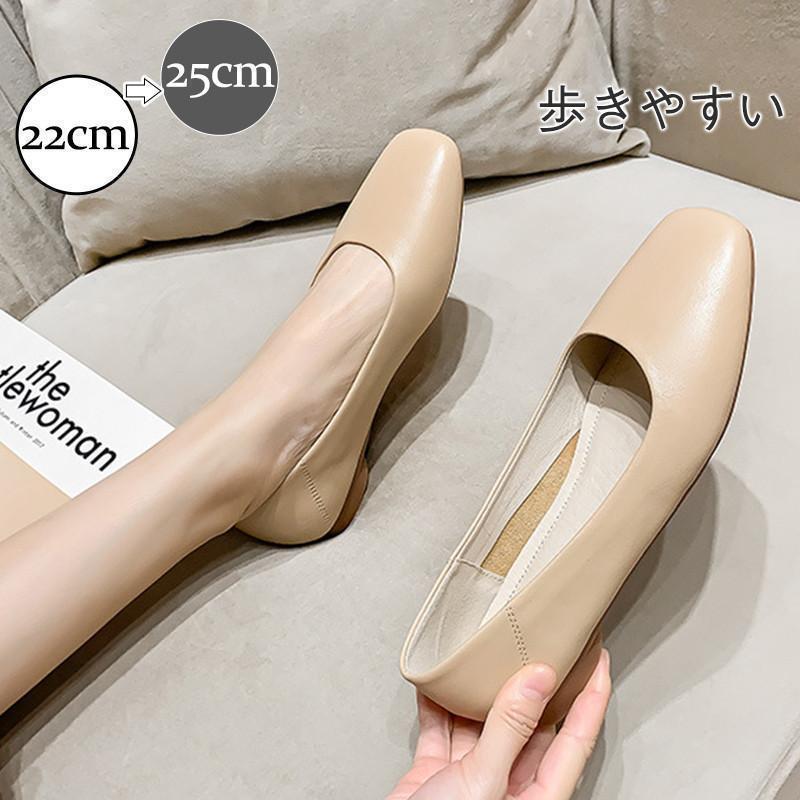 Rakuten - パンプス レディース 本革 フラットシューズ ぺたんこ ローヒール 無地 美脚 きれいめ 靴 通勤 柔らかい おしゃれ 上品 婦人用 OL