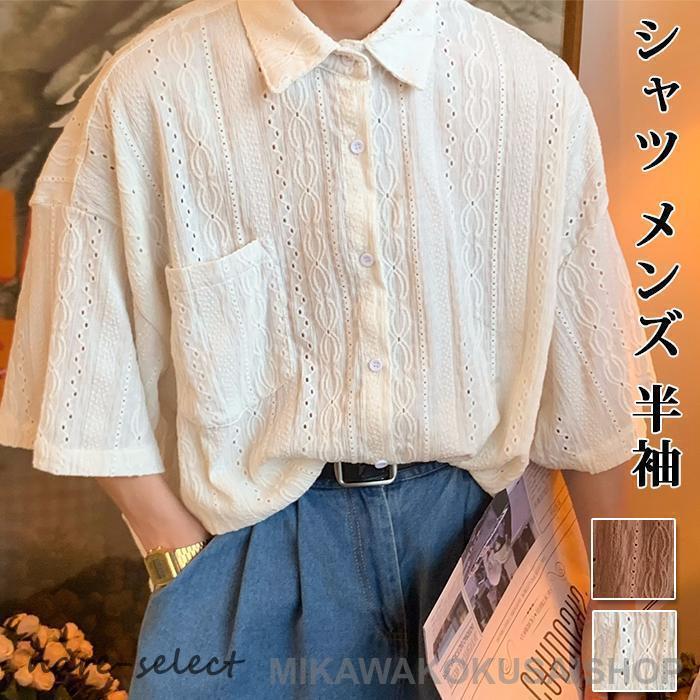 樂天商城 - シャツ メンズ 半袖 長袖 ゆったり 吸汗速乾 無地 柔らかい 韓国風 シンプル カジュアル 大きいサイズ 春 夏 かっこいい お兄系