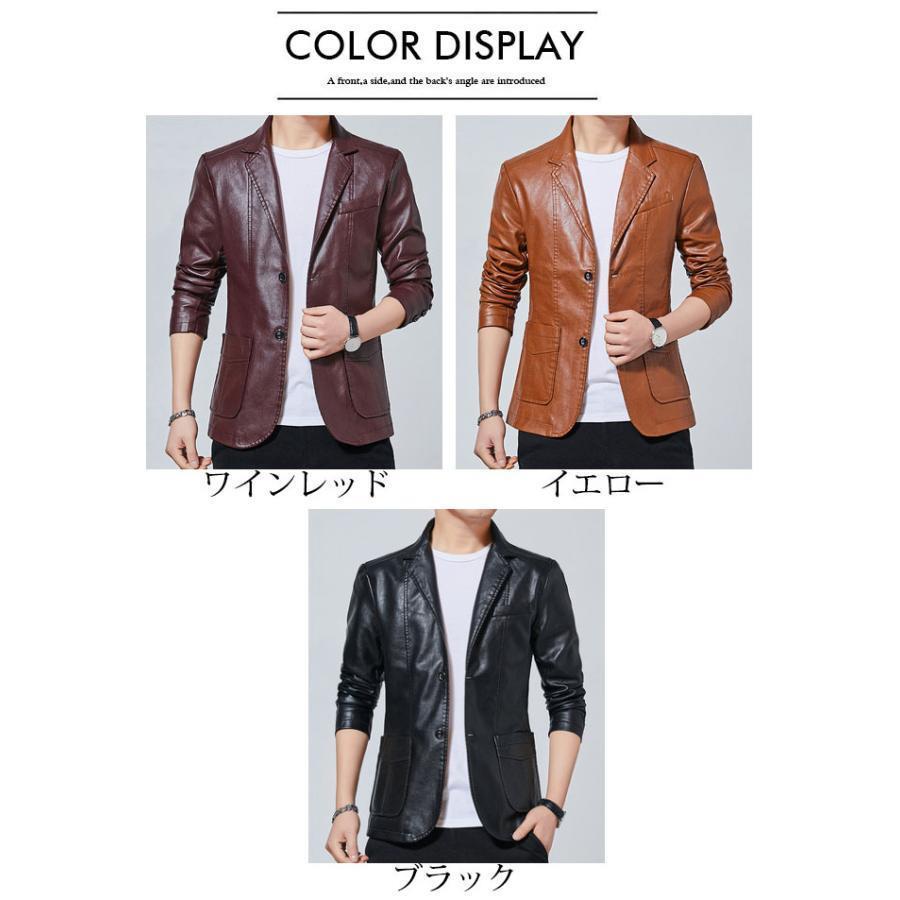 ジャケット メンズ コート PU レザージャケット アウター テーラードジャケット 防寒アウター 防風 暖か 秋冬 新作
