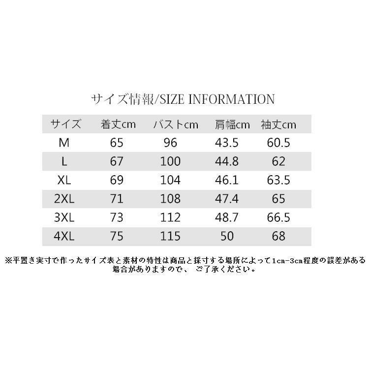 ジャケット メンズ 男性用 デニム Gジャン ブルゾン 春秋物 レトロ アメリカン カジュアル 襟付き ゆったり コットン 普段使い ヴィンテージ風