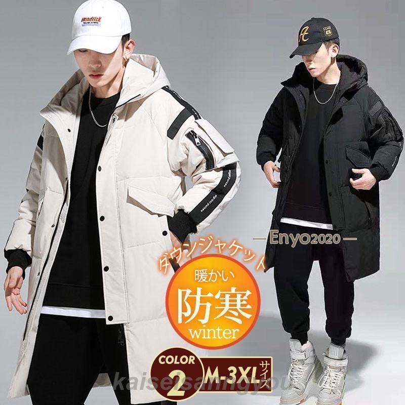 ダウンジャケットメンズダウンコート...