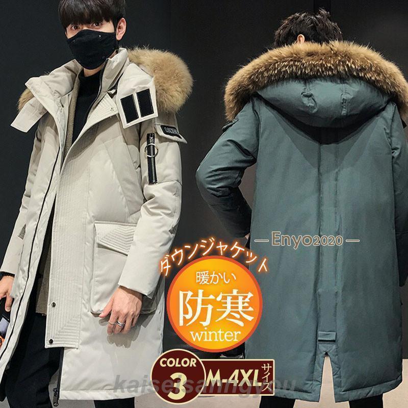 ダウンコートダウンジャケットメンズ...