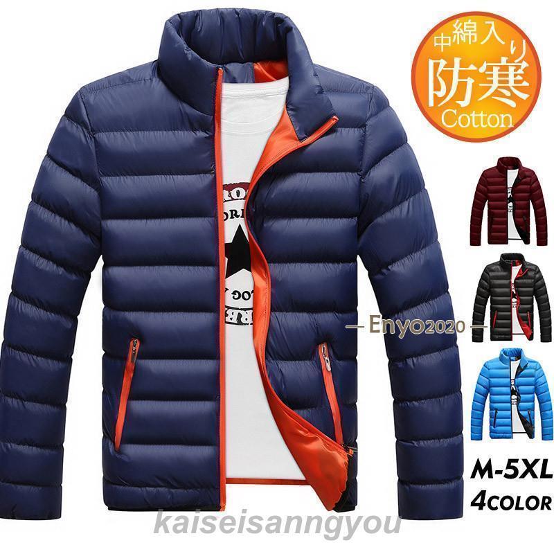 中綿ジャケット メンズ 中綿...