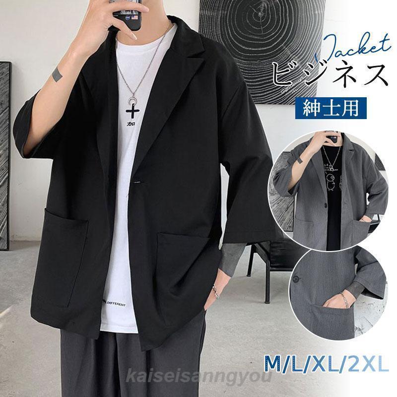 テーラードジャケットメンズビジネス...