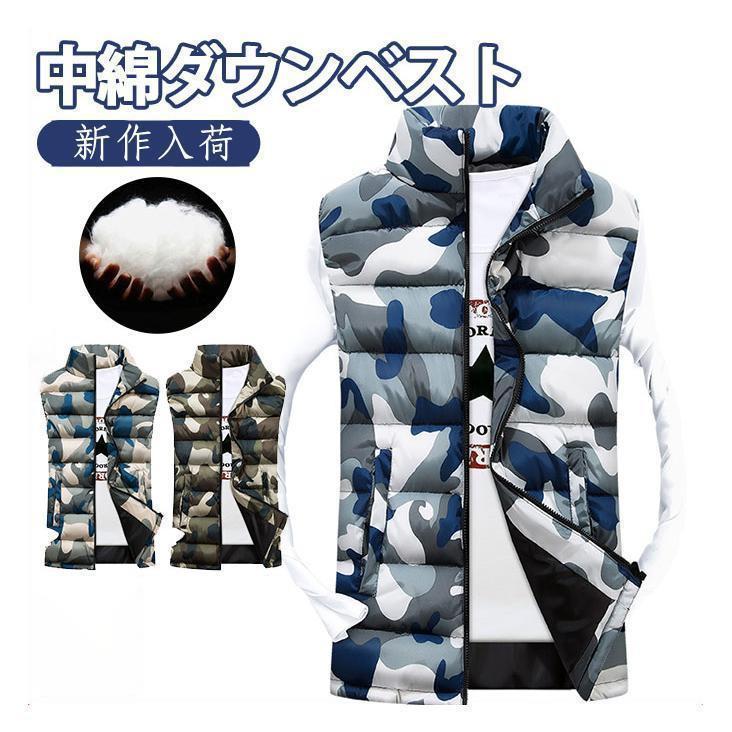 中綿ダウンベストジャケットメンズチ...