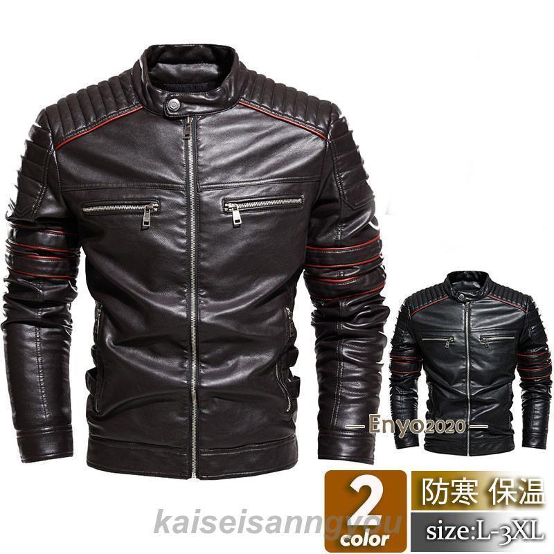 ライダースジャケットメンズ革ジャン...