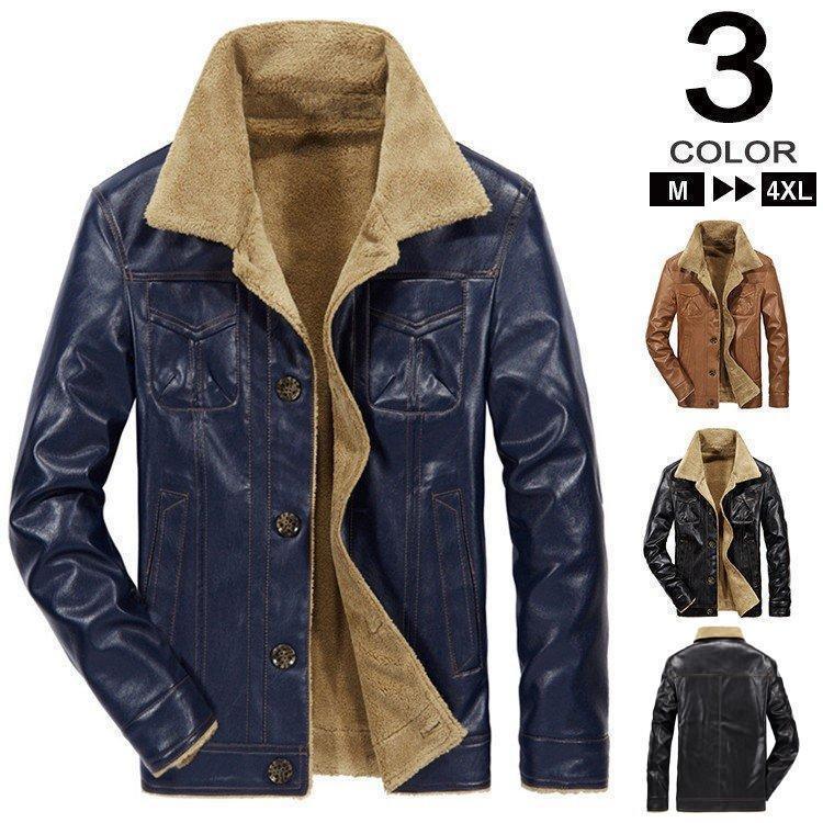 革ジャケット ライダースジャケット メンズ 革ジャン 裏起毛 ボア ジャケット 厚手 レザー アウター ジャンパー 秋冬