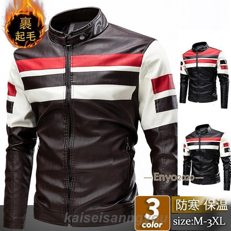 バイクジャケットライダースジャケッ...