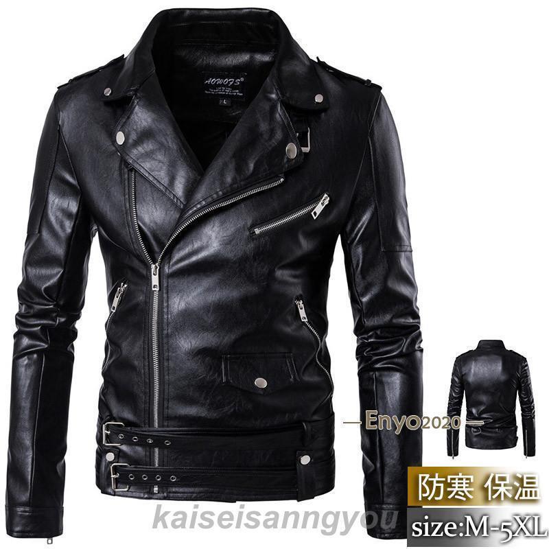 楽天市場】革ジャン ロック メンズの通販