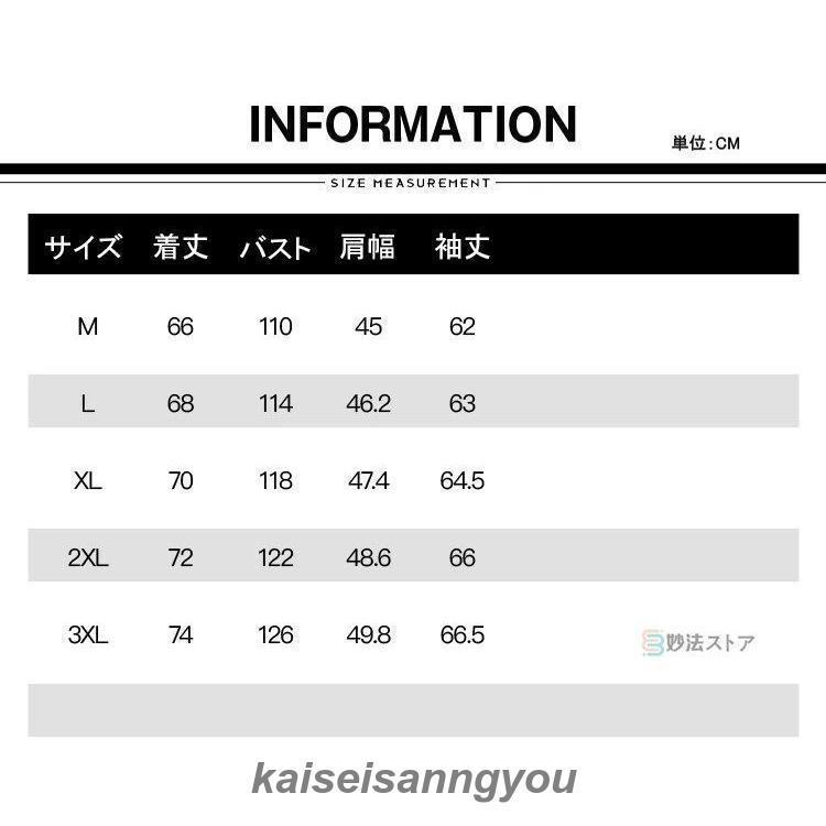 ジャケット メンズ ビジネス カジュアル ジャンパー ストライプ スタジャン ライトアウター 秋服 40代 50代 60代 ファッション 大人 おしゃれ