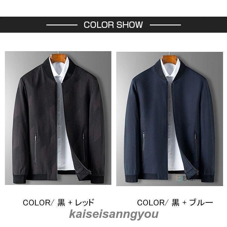 ジャケット メンズ ビジネス カジュアル ジャンパー ストライプ スタジャン ライトアウター 秋服 40代 50代 60代 ファッション 大人 おしゃれ