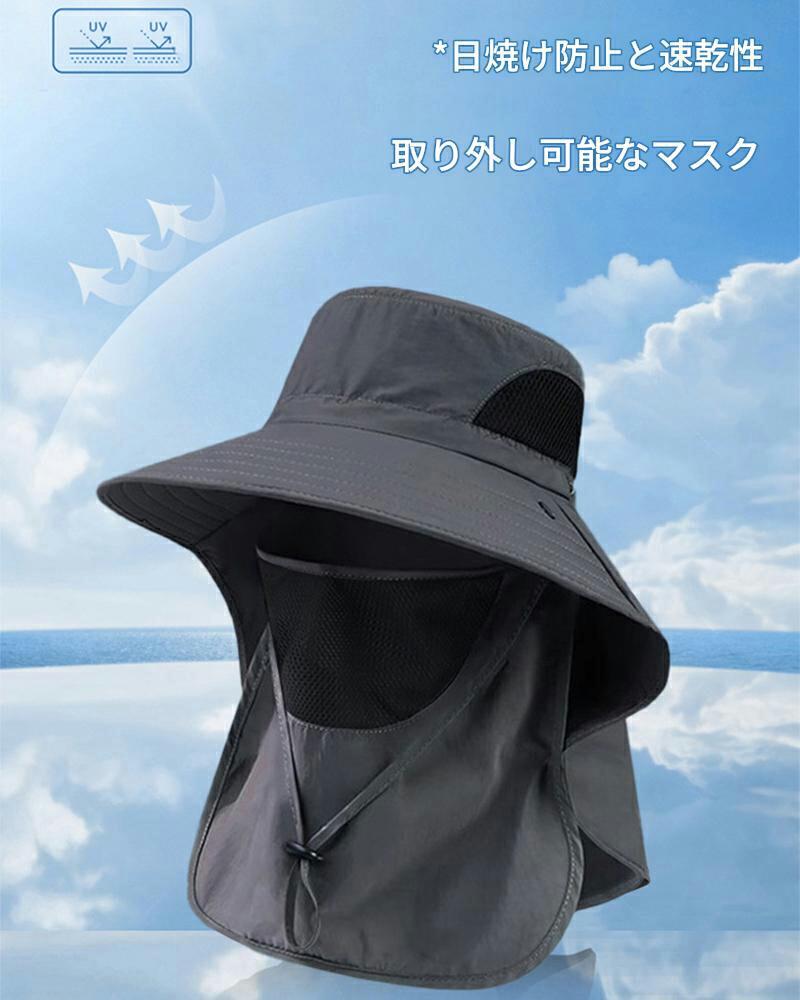 キャップ サンバイザー レディース 日焼け防止 紫外線対策 春 夏 秋 日よけ 帽子 農作業 フェイスカバー ネックカバー 折りたたみ 収納 ボタン取り外し 顎紐 つば広 無地 スポーツ