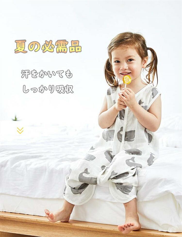 樂天商城 - スリーパー キッズ ガーゼ ベビー服 新生児 赤ちゃん 春 夏 おくるみ 男の子 女の子 パジャマ 前開き ルームウェア 部屋着 寝具 子供服 肌着 冷房対策 通気性抜群 柔らかく お昼寝 吸水性 敏感肌 静電気防止 保育園 出産お祝い プレゼント 60〜120cm