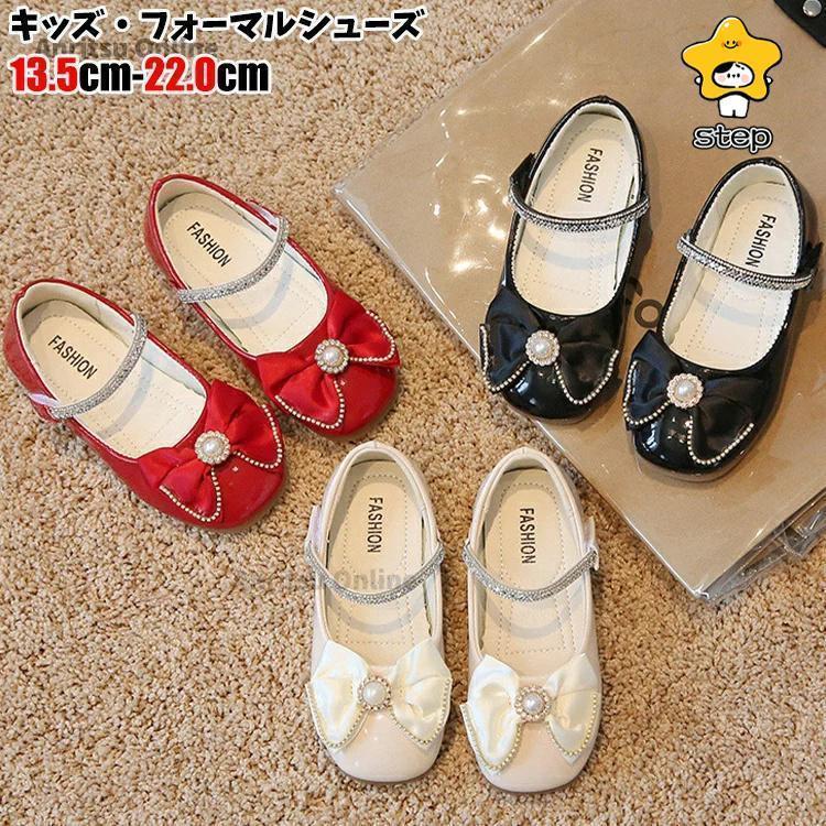 フォーマルシューズ花柄リンボ柄姫系...