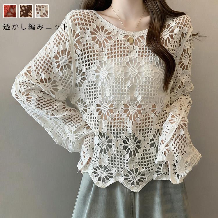 Rakuten - ニット 透かし編み レディース 春 夏 Tシャツ トップス プルオーバー メッシュ クロシェ編み かぎ編み ニットプルオーバー 長袖 クルーネック レイヤード シアー ゆったり 大きいサイズ 体型カバー ナチュラル カジュアル オシャレ レッド アイボリー コーヒー色