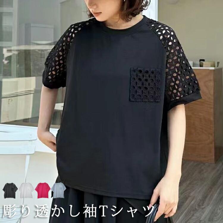 【商品情報】■サイズ表示サイズ：Fバスト：118cm袖丈：34cm総 丈：61cm裾周り：124cm■備考【素材】綿【裏地】なし【透け感】あり【伸縮性】なし※寸法は手測りなので若干誤差がございますが、ご了承くださいませ。※お品物の色合いは、写真撮影、パソコン画面表示等の環境の違いにより、若干異なる場合がございますので予めご了承くださいませ。